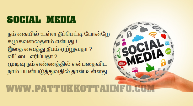 socialmedia