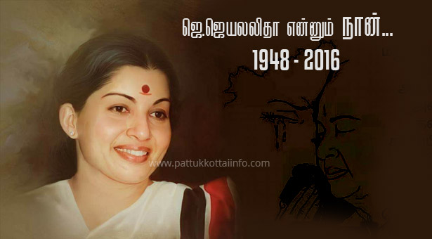 jayalalithaa