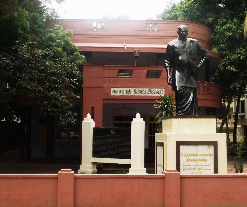 Kamaraj Memorial HouseChennai