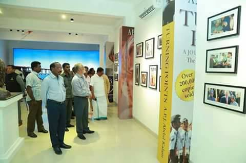 Kalam Smriti International Museum