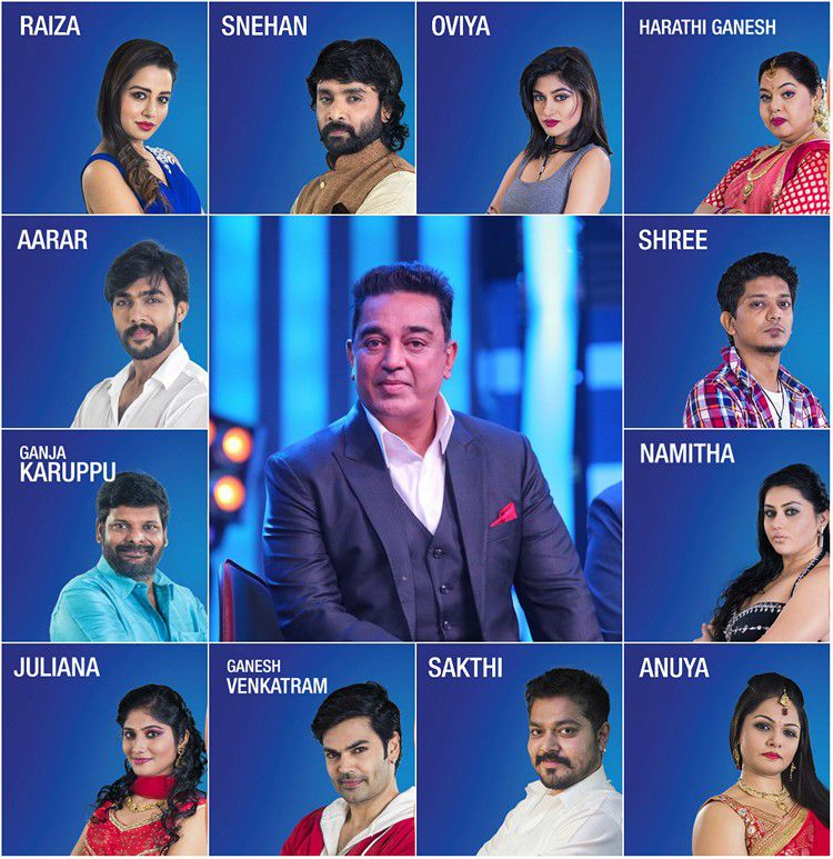 Bigg-Boss-Tamil-15-contestants