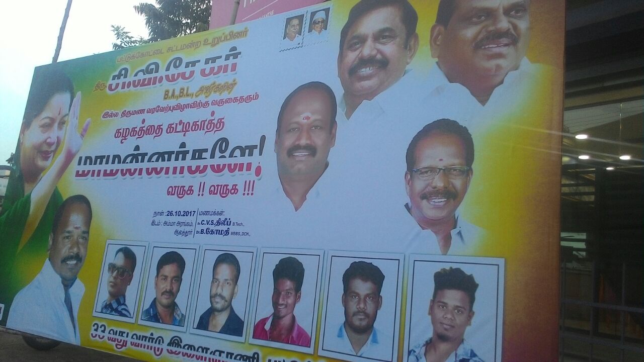 cv sekar MLA