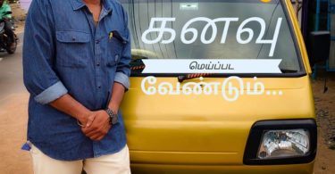 Social activist Balamurugan